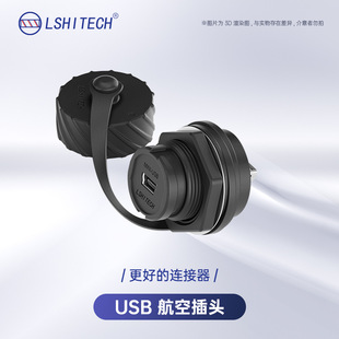 ���˺��ղ��^miniUSB T�Ϳں���ĸ����ˮ���I�D�ӿ�