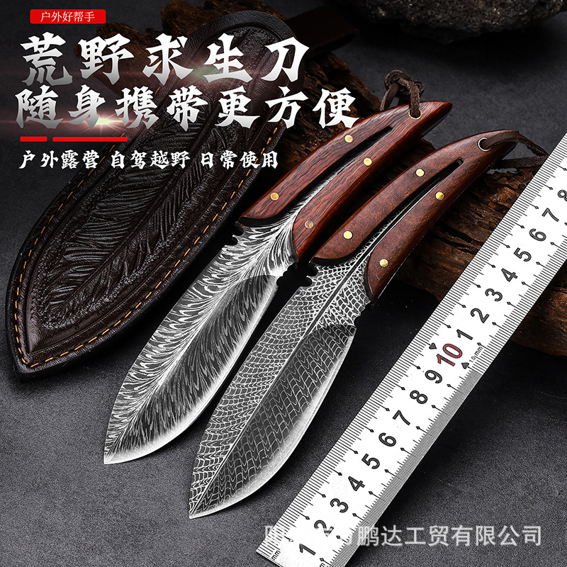 Outdoor Butcher Knife