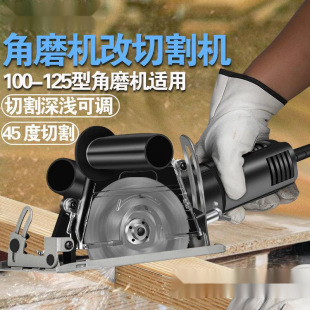 Angle Grinder Universal Bracket Hand Grinder Grinder Variable Cutting Machine Base Modified Woodworking Table Saw Protective Cover Rack