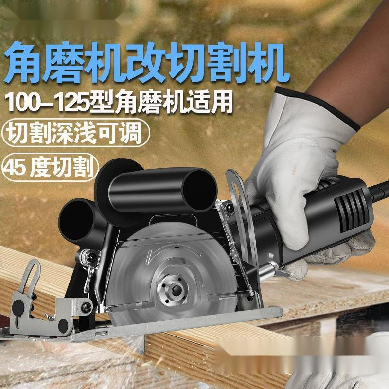 Угловая шлифовальная машина, универсальный кронштейн, ручная шлифовальная машина, полировщик, переменный режущий станок, основание модифицированного деревообрабатывающего стола, пила, защитная крышка, стойка