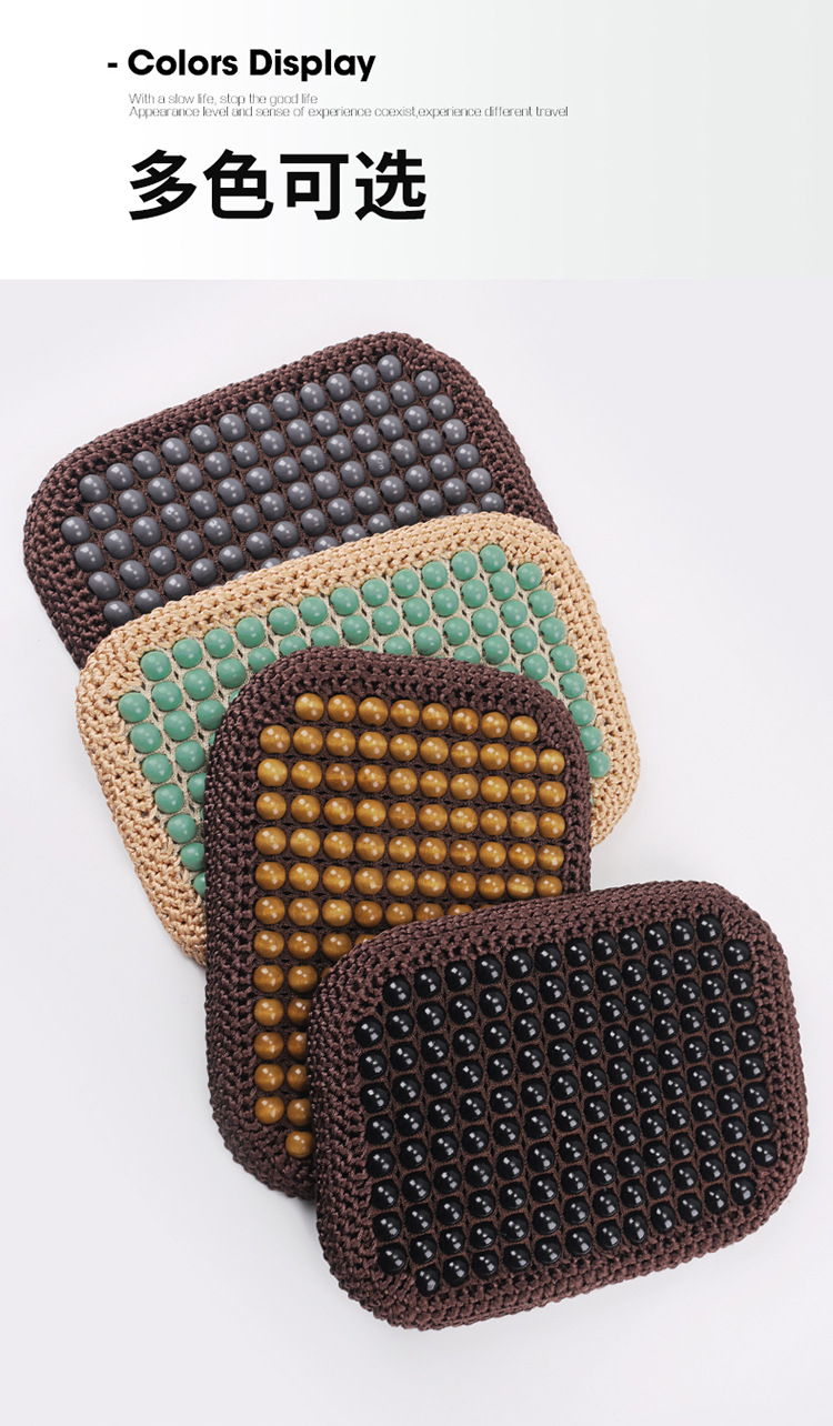 Car Central Armrest Pad Summer Air Layer Wooden Beads Breathable Cooling Booster Pad Elbow Pillow Support Pad Armrest Box Pad