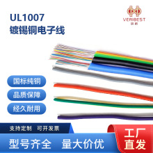 UL1007��Ӿ���a�~�������ߌ���׺������ͷ����x������B�Ӿ�