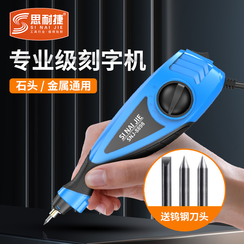 kt雕刻机小型电动刻字笔不锈钢金属打标机石材石头混凝土试块刻字