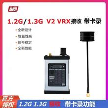 RushFPV 1.2G VRX 1.2G/1.3G V2���ՙC��䛰控��DVR ���x