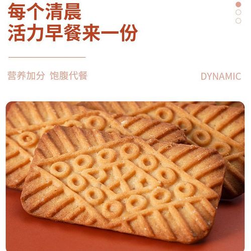 Golden Mag caramel biscuits 500g/box breakfast biscuits Belgian style Internet celebrity snacks wholesale