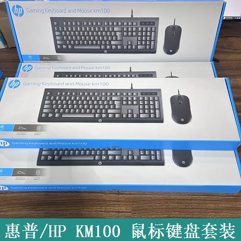 HP, клавиатура, мышь, набор, водонепроницаемая ноутбук для офиса