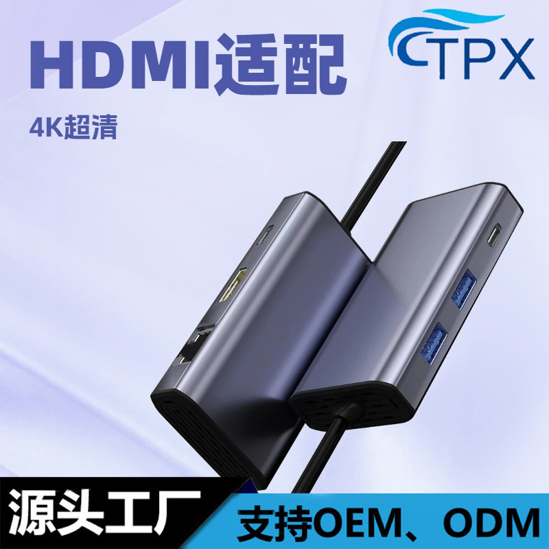 6-in-1 Type-C Docking Station Series, Optional 2.5G/Gigabit Ethernet Port, 4K Screen Projection + 100W Fast Charging, Multiple Configurations