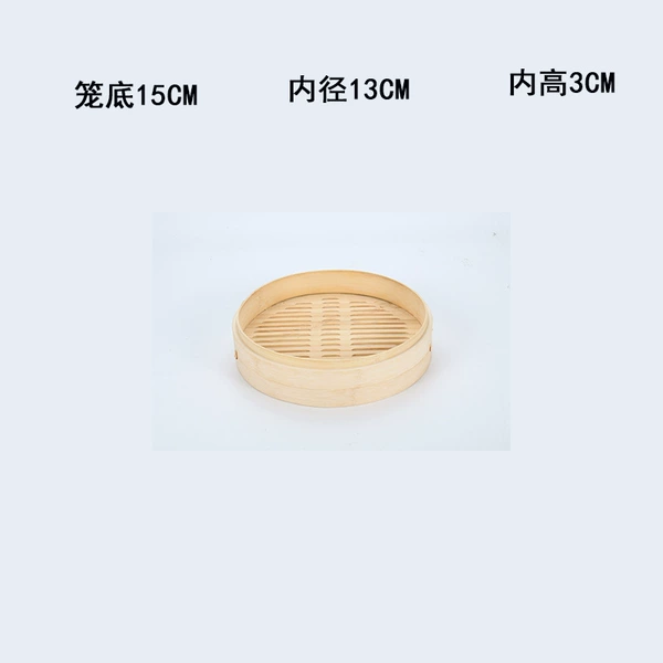 15CM cage