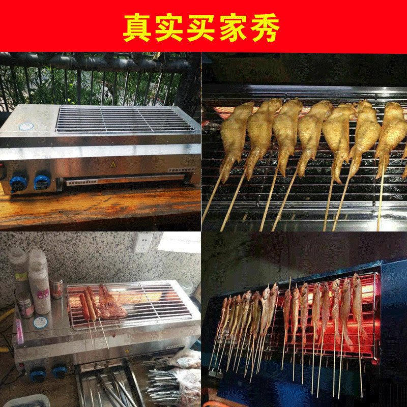 horno de parrilla comercial sin humo gas licuado parrilla de parrilla de ostra asada gluten guisado horno de gas al aire libre