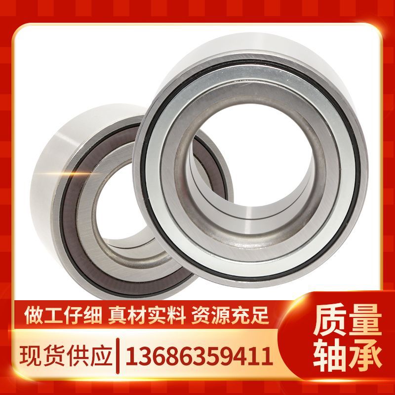 现货销售 汽车配套减速器DAC35680042高转速汽车配套轮毂轴承