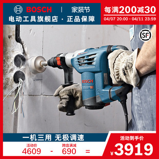 Bosch Bosch GBH4-32DFR electric hammer electric pick electric drill three-function professional multi-function hammer pick impact drill
