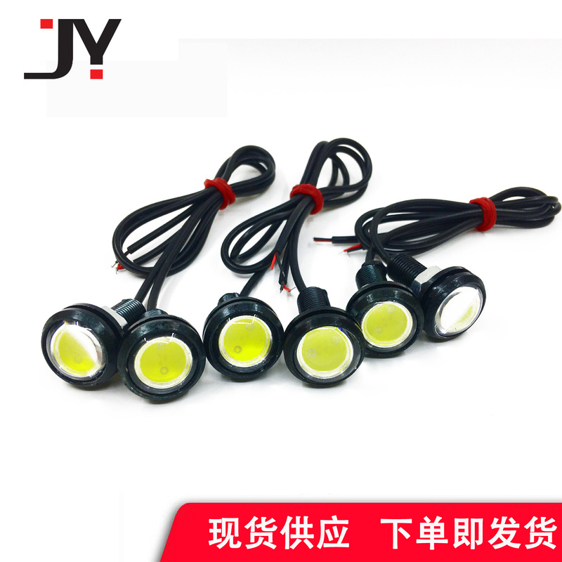 Car LED 18mm Eagle Eye light thin rogue light screw counter reversing light motorcycle modified mini navigation light
