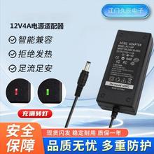 SֱN12V4AԴm LED@ʾ12V4ApԴm