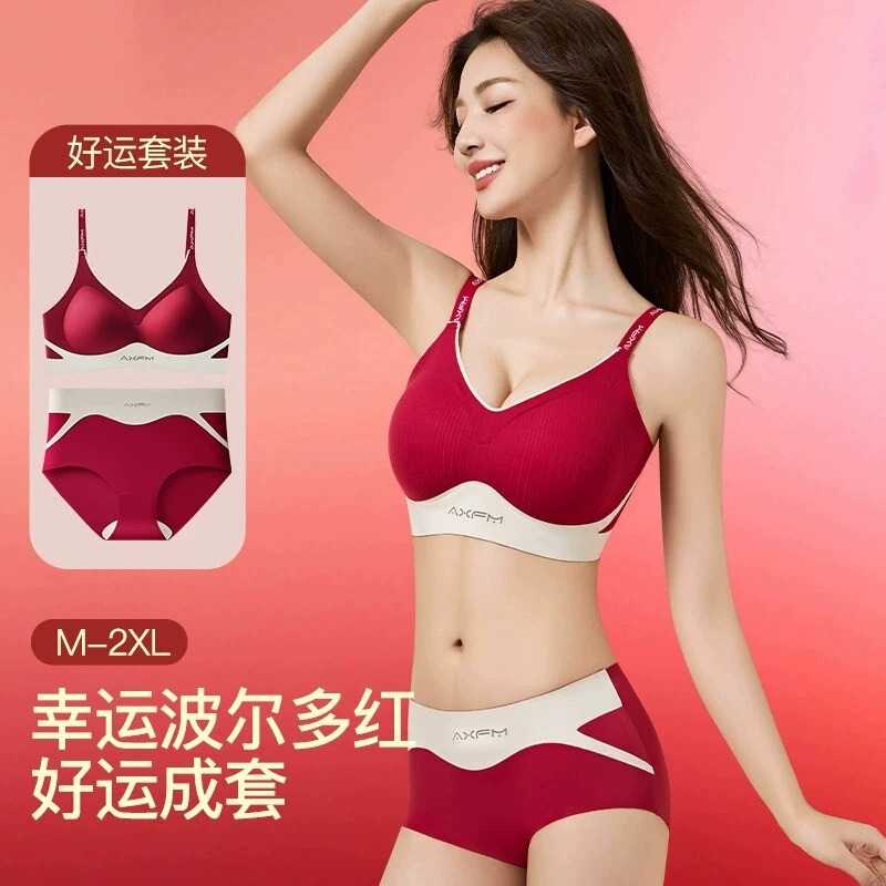 Red Underwear Set for Women in Their Zodiac Year, Seamless Lifting, Small Breast Gathering, Sports Fixed Cup, Red Underwear Bra for Women