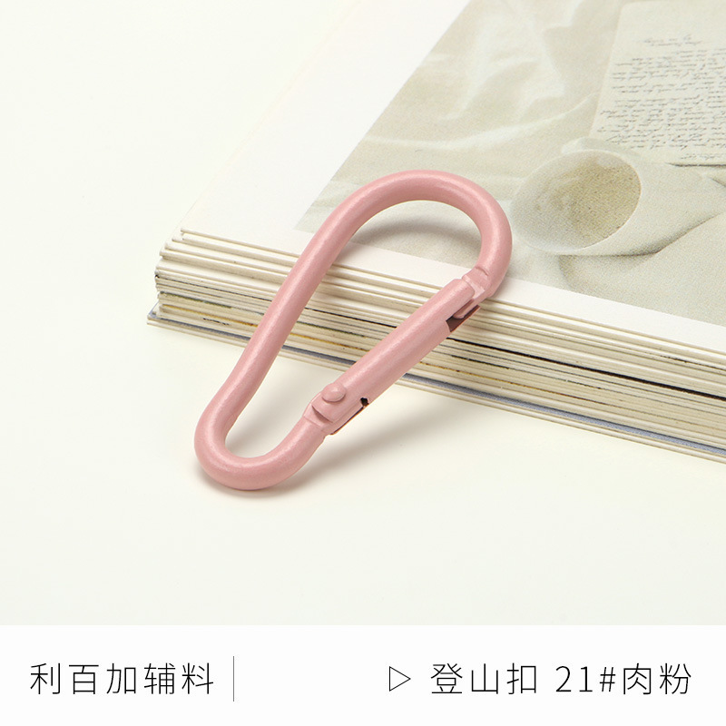 葫芦形烤漆D形铝合金登山扣快扣钥匙扣钥匙小挂扣水壶扣背包扣|undefined