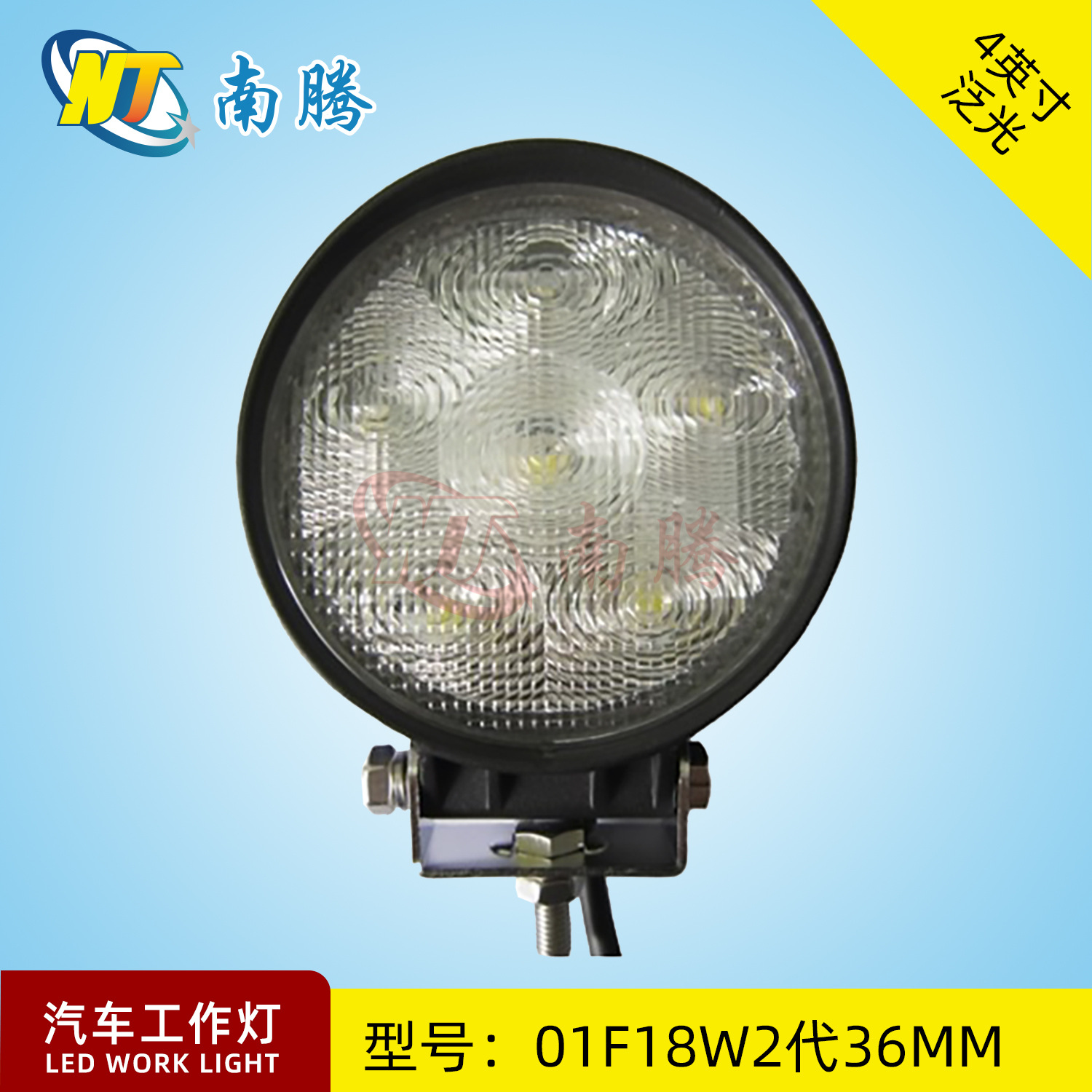 Luz de Trabajo LED Redonda de 4 Pulgadas y 18 W, Luz para Automóvil, Foco, Luz para Vehículos Todoterreno, Reflector, Luz de Alta Intensidad de 18 W36