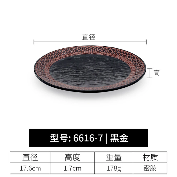 6616-7 black gold