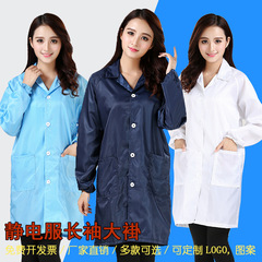 東莞現物卸売り長袖コート静電服青白縞帯電防止コート電子工場工衣防塵服