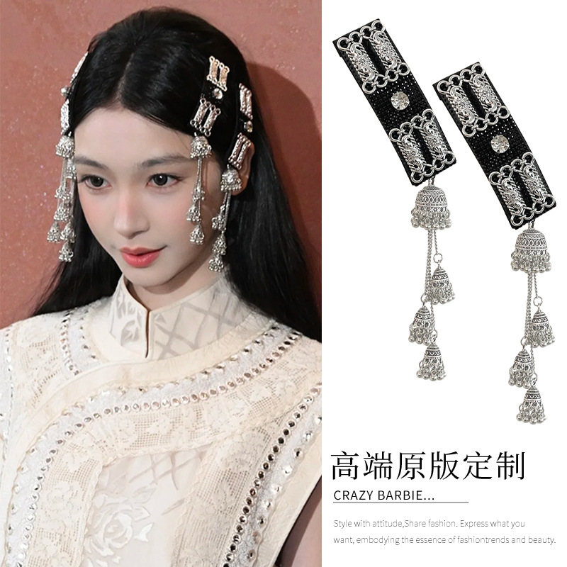 一键上货_20241118190129