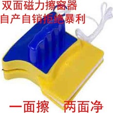 神器外窗磁铁高楼清洁双面擦玻璃刮玻器强磁洗刷抹擦外墙洗窗刮刀