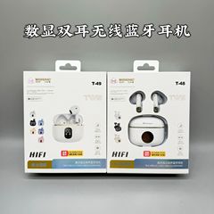 重低音透明仓数显双耳无线蓝牙耳机运动游戏降噪5.3超长续航TWS