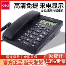 ����33490�绰�������칫�������ߴ�����������2025�¿�̶��绰