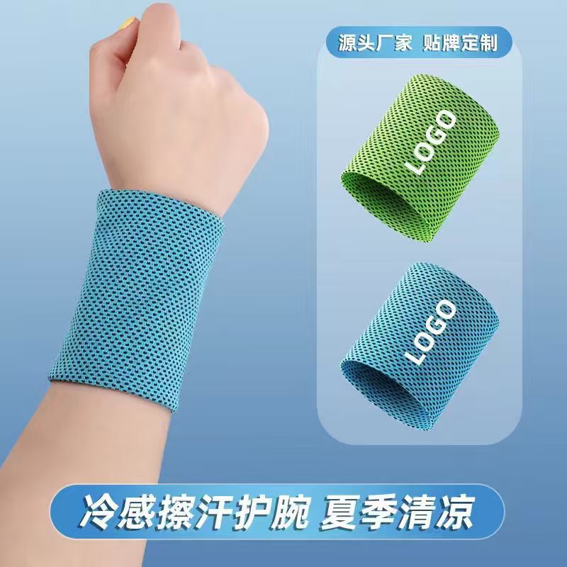Sports Outdoor Wrist Towel, Cool and Cooling, Thin Sports Towel, Sweat-Absorbent Wrist Protector, Trendy Cycling Quick-Drying Sweat Towel