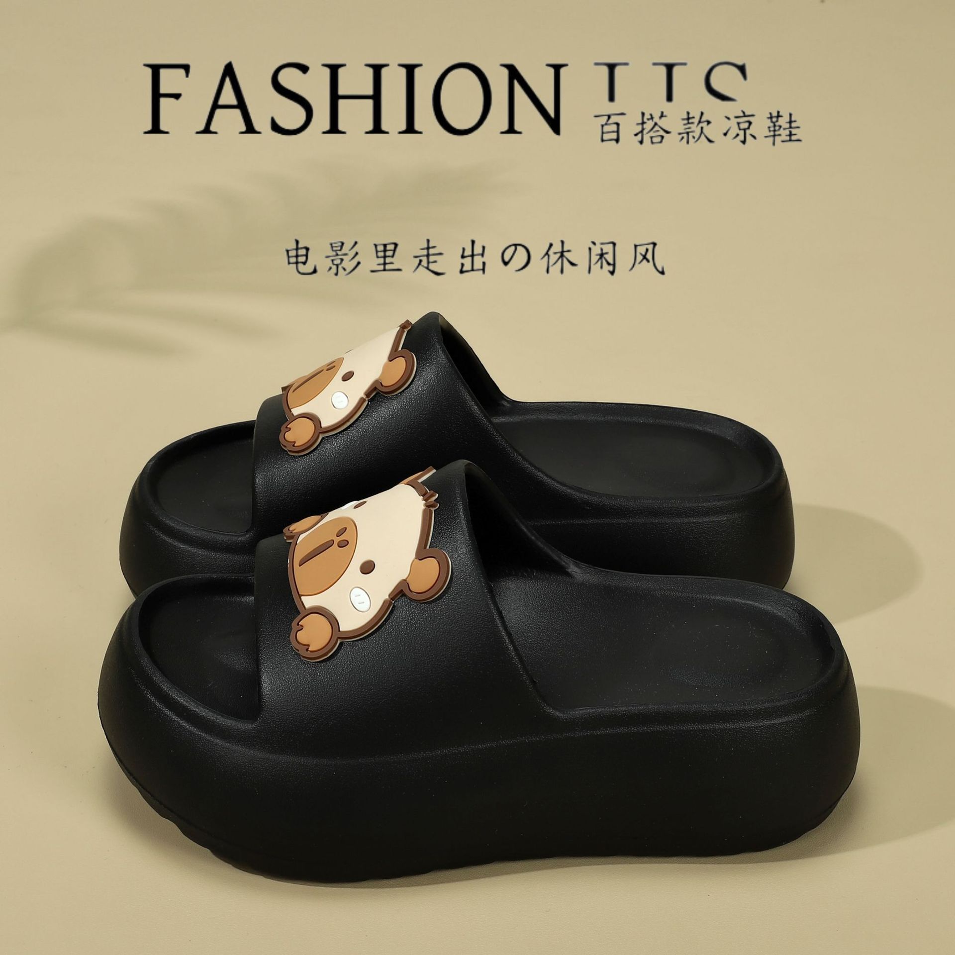 women's cartoon non-slip slippers