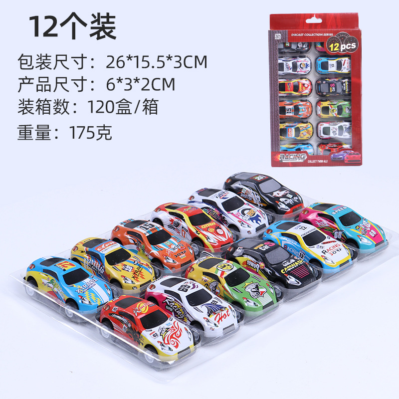 Tire hacia atrás del coche traje de coche modelo de aleación en caja regalo de juguete traje de juguete de carreras puesto de mercado nocturno fábrica al por mayor