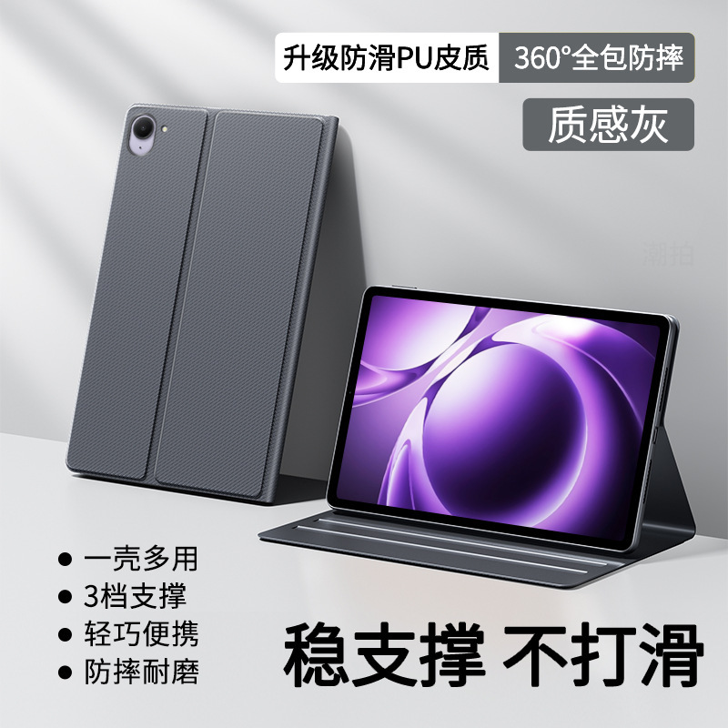 Redmi REDMI K Pad タブレット保護カバー RedmiKPad Xiaomi 2025 新しい 8.8inch ケースに適しています。|undefined