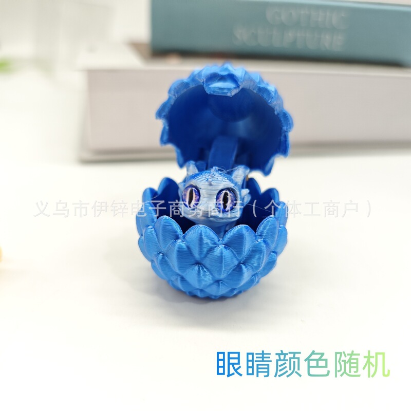 3D プリントおもちゃドラゴンエッグセット開閉ドラゴンエッグ中国ドラゴン屋台おもちゃシミュレーション装飾品クロスボーダー工芸品|undefined