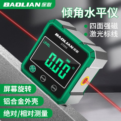 保联倾角仪水平尺平衡测量数显水平仪磁吸激光坡度斜率角度尺工具
