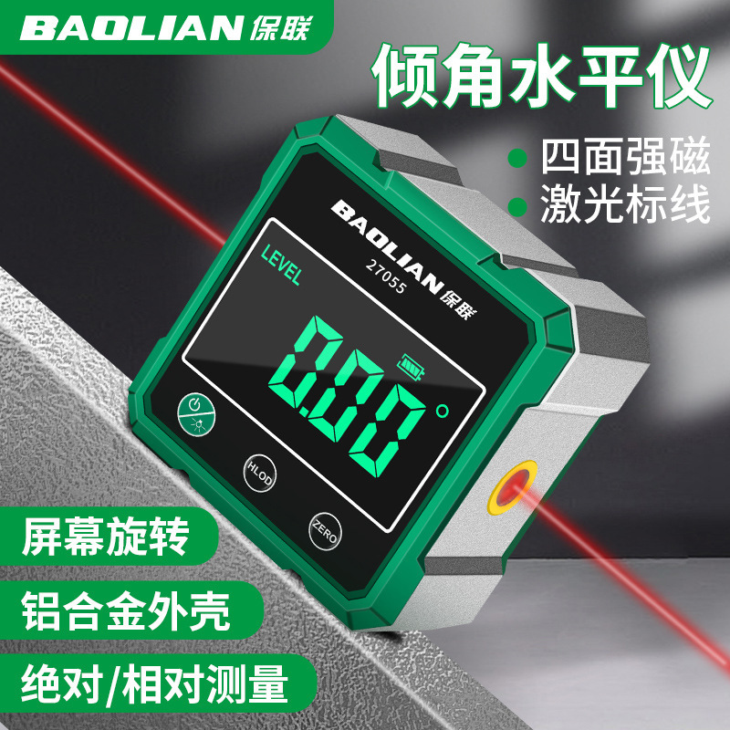 保联倾角仪水平尺平衡测量数显水平仪磁吸激光坡度斜率角度尺工具|undefined