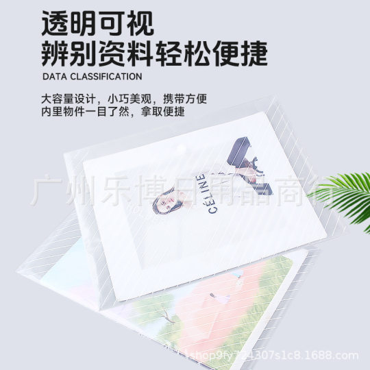 Cross-Border Snap Bag Transparent Document Bag A4 Storage Bag File Bag Printed Button Bag Information Bag Pencil Bag Plastic Bag