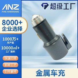 金属工艺品;徽章;车用香水香薰