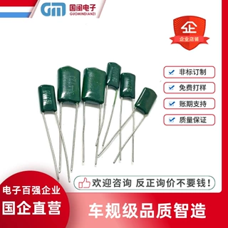 优质环保CL11涤纶电容2A472J 4.7NF 100V 5% 5MM绿色麦拉电容器