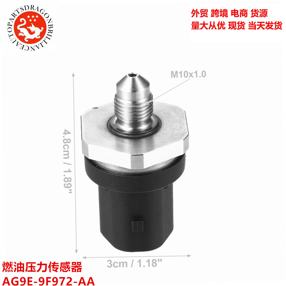 Sensor de presión de combustible transfronterizo AG9E - 9F972-AA 5115971 LR024969 0261545064