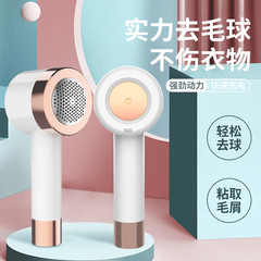 Usb毛玉剪定器毛玉除去器毛剃り機充電式家庭用二合一多機能服