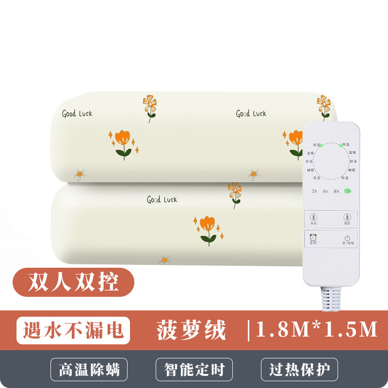 강소툰 전속 전기장판 싱글 2인용 전기요 이중제어 온도조절 가정용 정품 공식 플래그십 스토어 겨울보