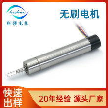 源头工厂1242无刷电机 配减速箱带编码器高性能12V24V微型小马达