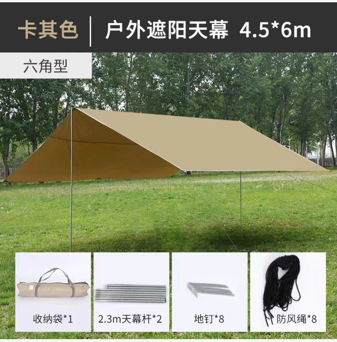 Soaring Silver Coated Sunshade Uv Protection White Flowing Sand Gold and Silver Oversized Sunshade Manufacturer Wholesale Sunshade