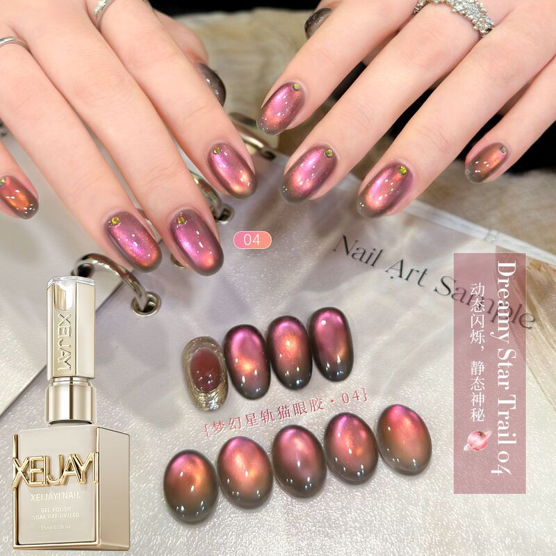 2025 New Popular Whitening Sweet Style Smart Pink Polarized Cat Eye Nail Polish Gel Nail Salon Exclusive 2025 New Popular Whitening Sweet Style Smart Pink Polarized Cat Eye Nail Polish Gel Nail Salon Exclusive