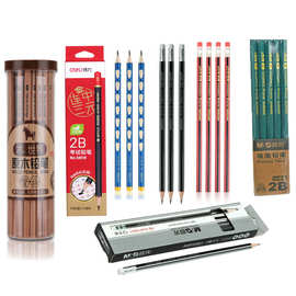 木杆铅笔 HB 2B写字铅笔六角型三角形洞洞笔小学生文具学习用品