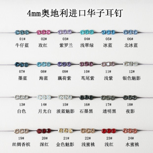 4mm�A��ʩ�A����Ů⁺Ͻ����ᔱ��W�t�����ʯ��΁�ݽz�Q��