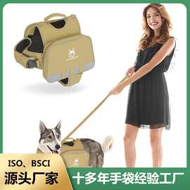 欧美新款宠物背包背心式胸背带遛狗背带小型犬泰迪宠物用品背包