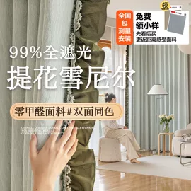 布艺窗帘;窗帘杆罗马杆;百叶窗帘