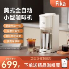 Fika/�ƿ���ʽ���șC��ĥһ�wС�ͱ�yȫ�Ԅӵ�©��ȡ�����S�б�