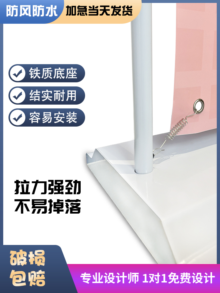 批发易拉宝海报定 制 门型展架立式落地式 门口广告牌制作展示架8