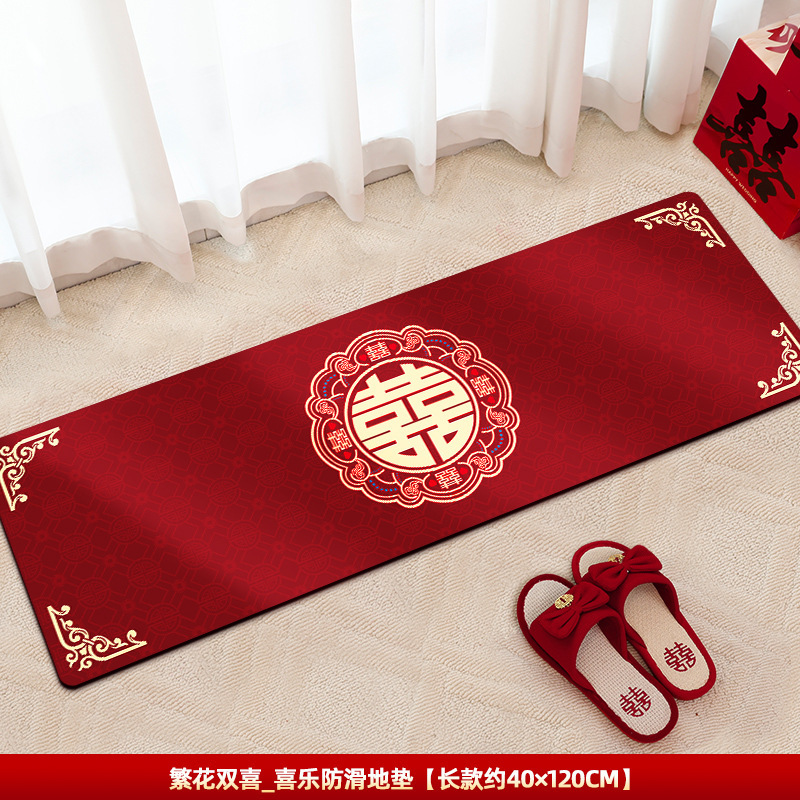 结婚中式新款喜庆家用卧室红色喜字入户门口地垫水晶绒地毯脚垫|undefined
