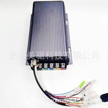 8000W功率越野电动摩托车72V200A正弦波控制器通讯仪表高功率
